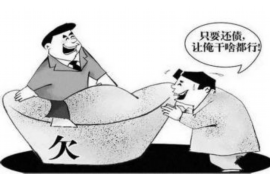 陇南陇南专业催债公司，专业催收