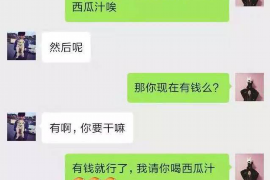 陇南遇到恶意拖欠？专业追讨公司帮您解决烦恼