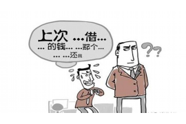 陇南对付老赖：刘小姐被老赖拖欠货款